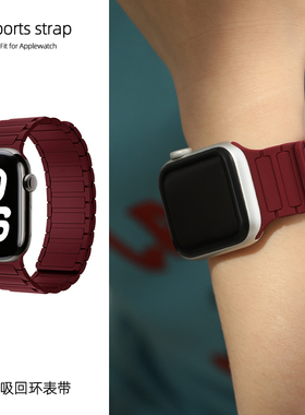 张靖仪同款硅胶装甲磁吸表带适用于iWatchS10/9/8/7/6/5/4/3代SE苹果Applewatch Ultra1/2运动紫色回环腕带