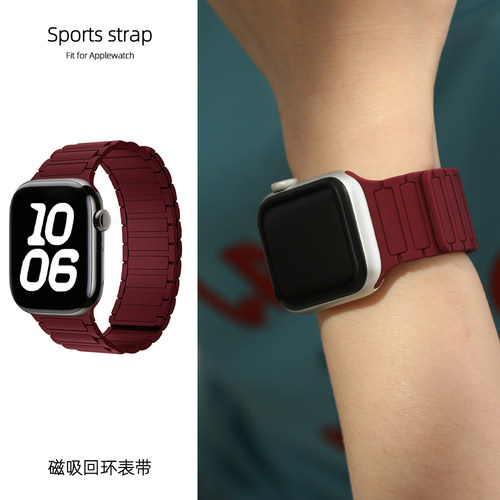 张靖仪同款硅胶装甲磁吸表带适用于iWatchS10/9/8/7/6/5/4/3代SE苹果Applewatch Ultra1/2运动紫色回环腕带