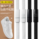 懒人鞋 扣扁平绳带固定神器 带男女免系儿童免绑松紧弹力白色纯白鞋