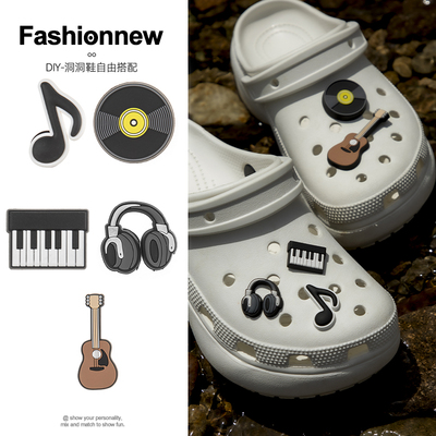 周天音乐骨白洞洞鞋扣配饰crocs鞋花可拆卸卡骆驰高级diy装饰配件