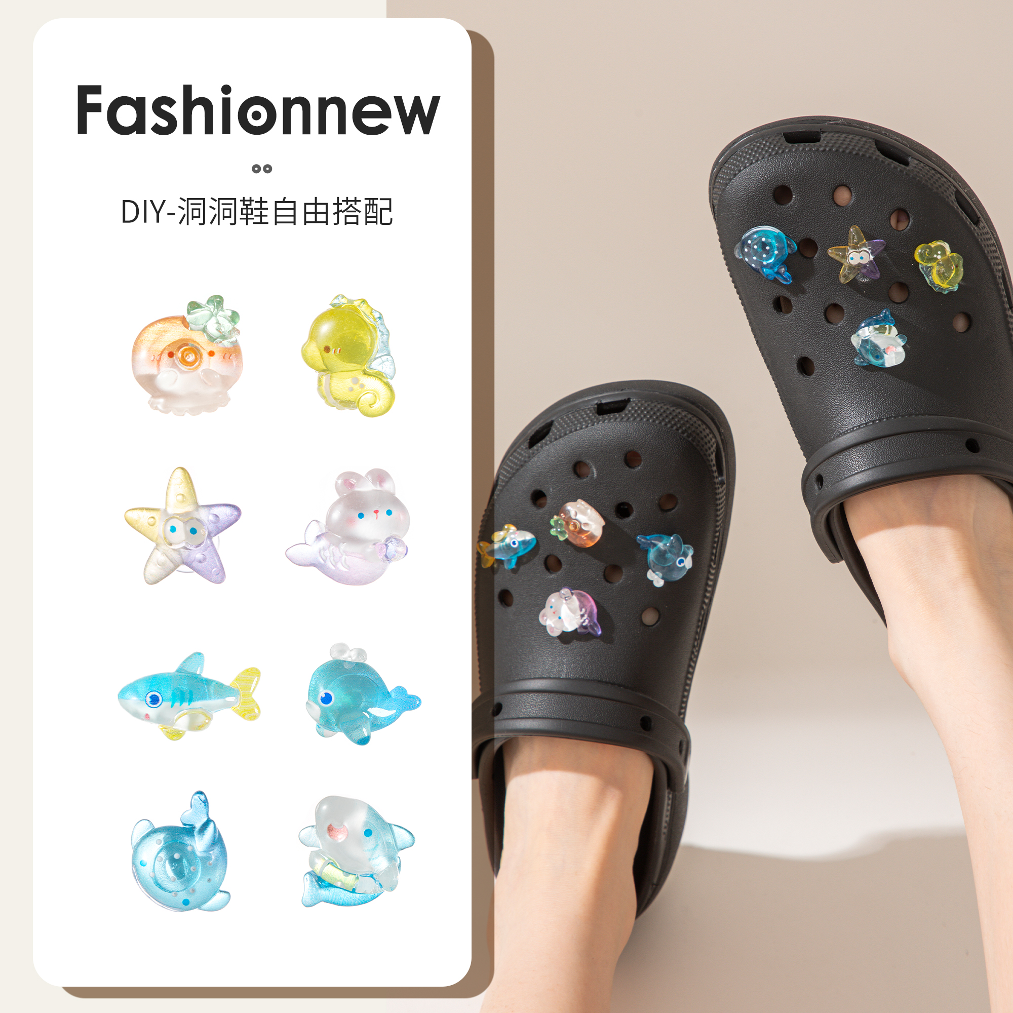 海洋鲸鱼洞洞鞋扣配饰crocs鞋花新款卡骆驰拖鞋子可拆diy装饰配件