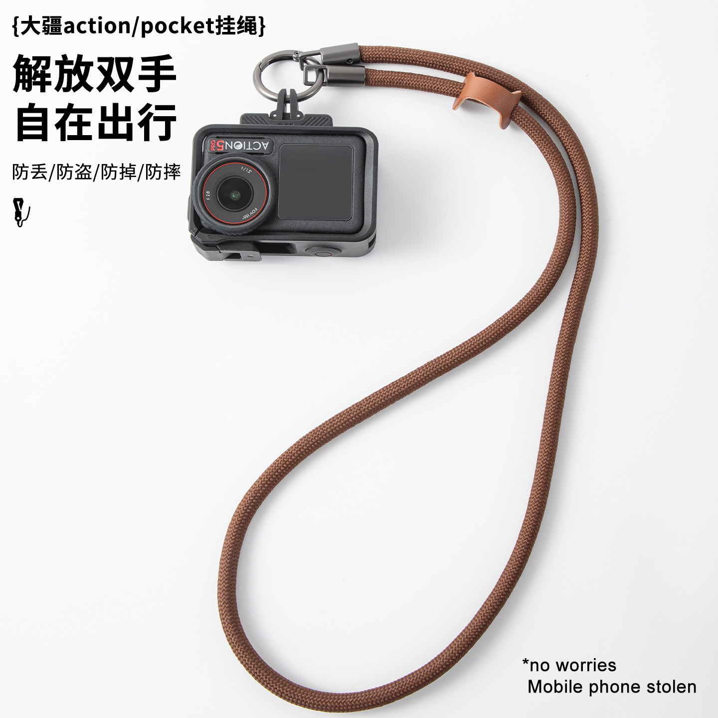 适用DJl大疆Pocket3相机斜跨绳摄像机配件挂绳手提防丢防摔背带绳