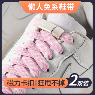 粉色懒人免系鞋带绳儿童弹力松紧鞋扣卡扣锁扣不用绑固定神器男女