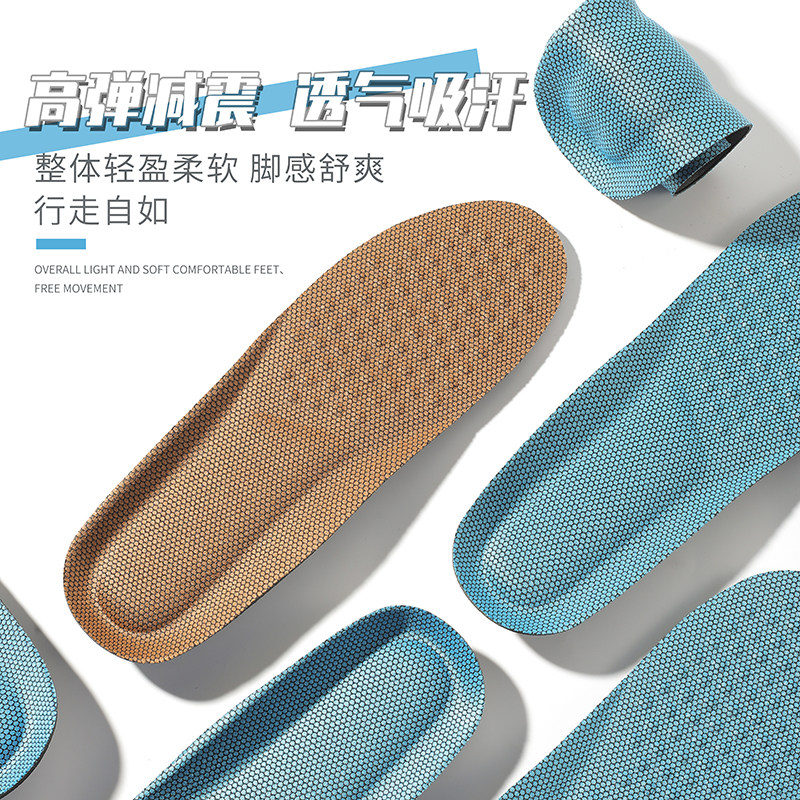 运动软底透气鞋垫高弹减震缓冲加厚防臭吸汗男女跑步篮球久站柔软,服饰配件/皮带/帽子/围巾,鞋垫,淘宝优惠券,粉丝福利购,淘宝优惠卷