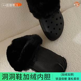 洞洞鞋泡芙雪屋云朵光轮加绒黑色内胆保暖可拆卸毛绒棉套秋冬内衬