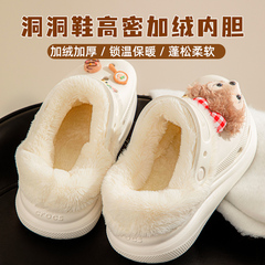 洞洞鞋crocs泡芙雪屋云朵白色高密加绒内胆保暖可拆卸毛绒棉套冬