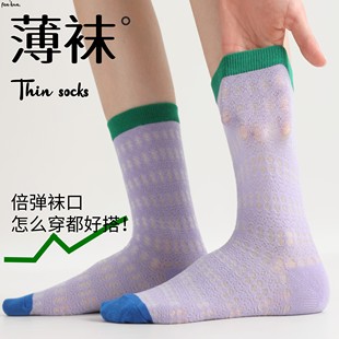 运动透气吸汗防臭中筒堆堆袜ins潮 多巴胺条纹撞色棉袜子女夏薄款