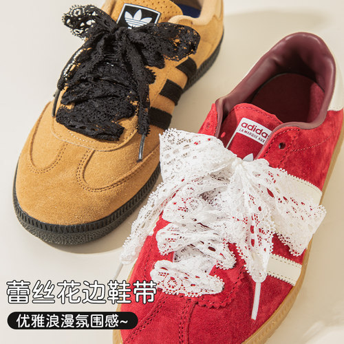 miu系蕾丝弹力花边鞋带绳黑白扁镂空阿甘/芭蕾/gazelle德训鞋板鞋