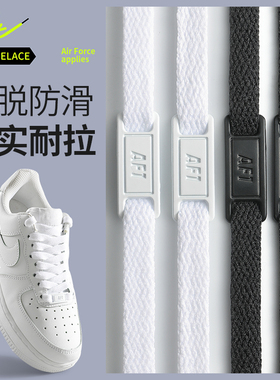 空军一号aj1扁平鞋带粉刊