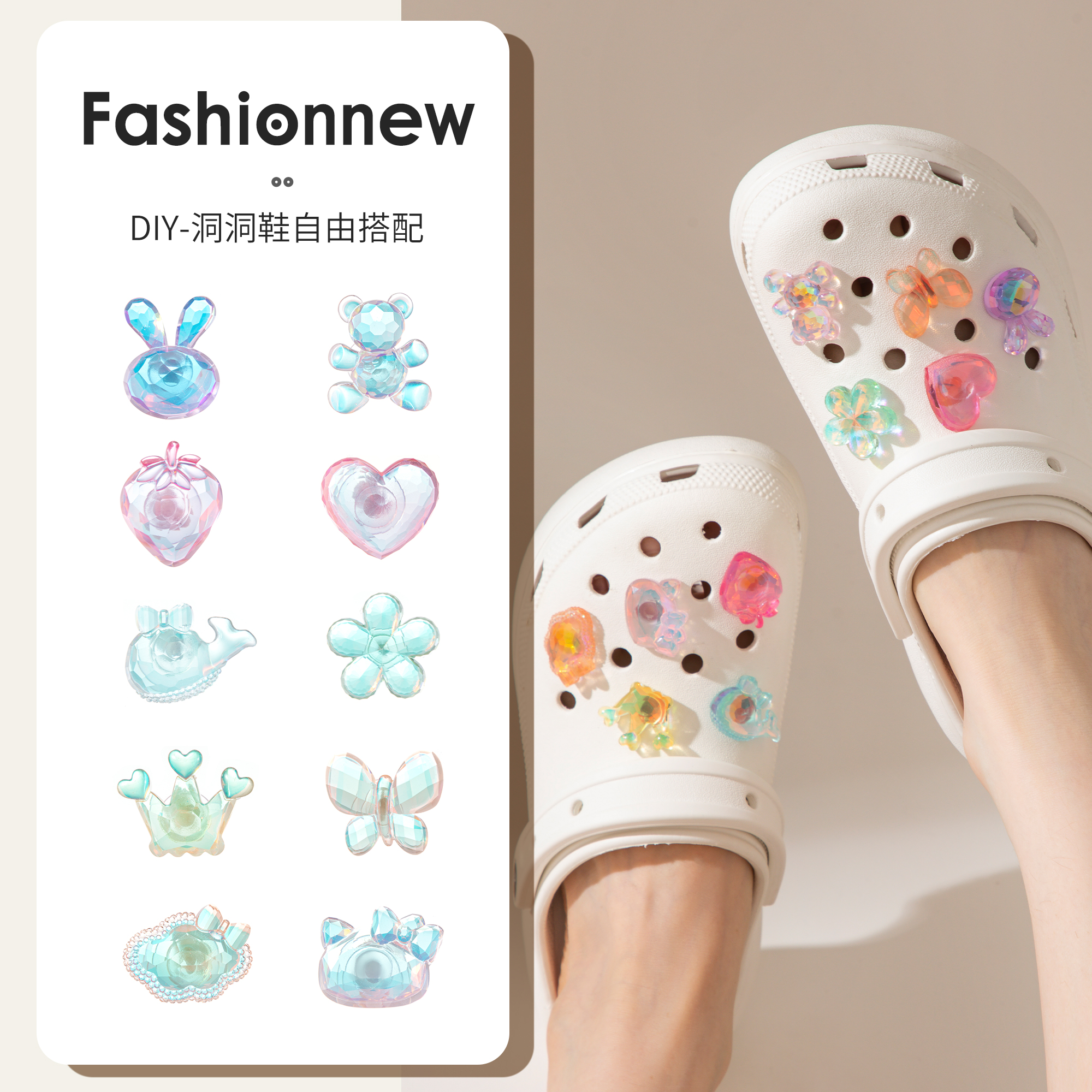 水晶高级感洞洞鞋扣配饰crocs拖鞋鞋花卡骆驰拖鞋可拆diy装饰配件