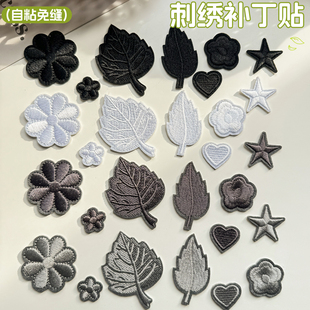 高级刺绣羽绒服补丁贴衣服破洞无痕修复修补可水洗自粘免缝专用贴