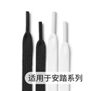 鞋 扁平鞋 带绳小白鞋 帆布篮球跑鞋 绳黑色白色 板鞋 适用于安踏运动鞋