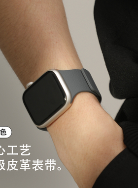 粉刊新款适用苹果iwatch手表S10表带硅胶S9磁吸S8荔枝纹7夏季6简约5男女款applewatch腕带4SE高级感ultra灰色