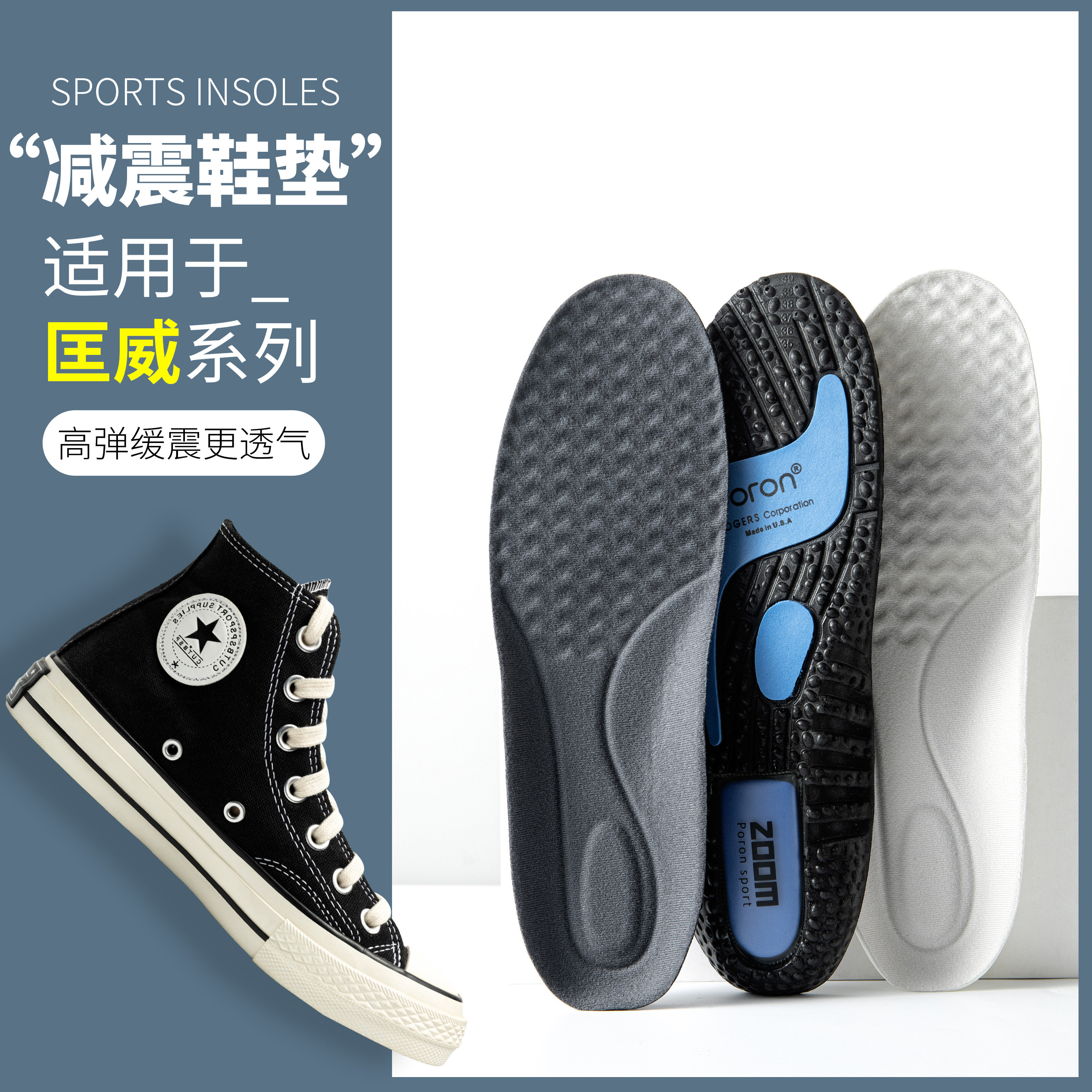 适用于匡威鞋垫zoom运动减震气垫男士女防臭吸汗篮球加厚软底高弹