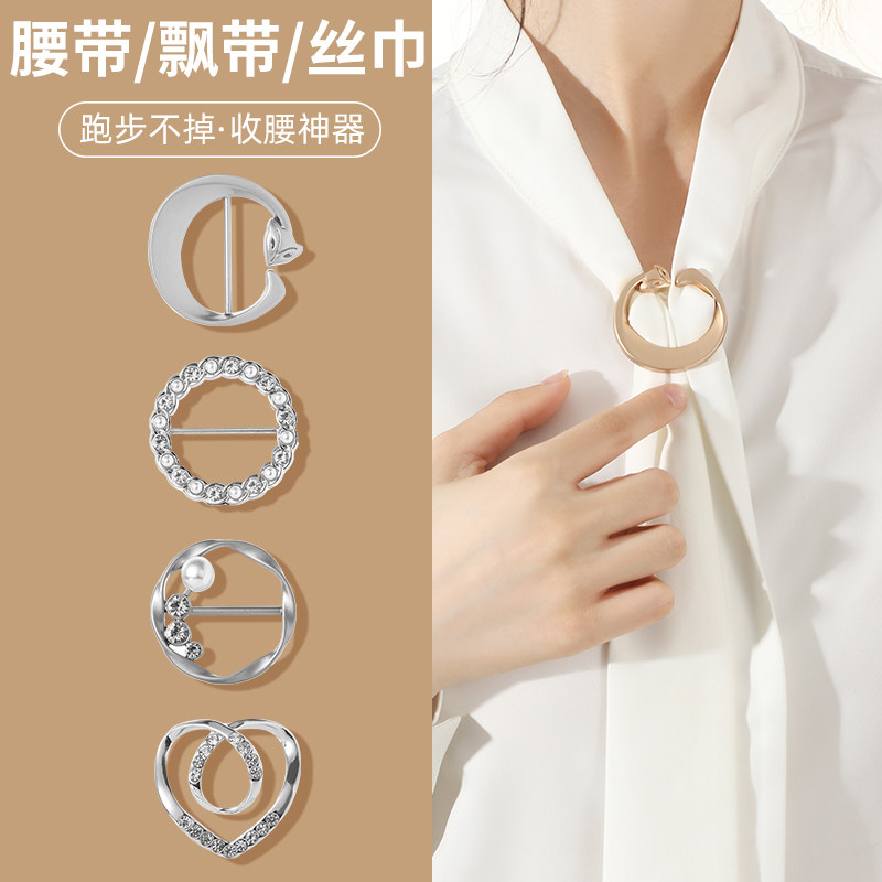 粉刊丝巾扣多功能打结神器