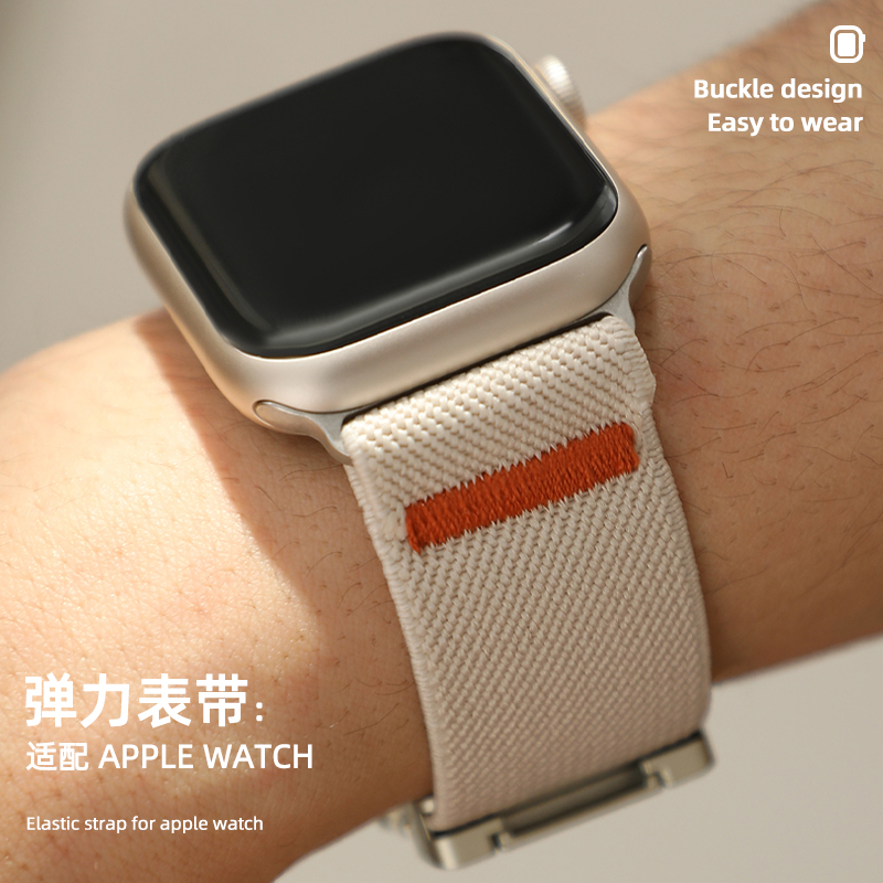 降落伞尼龙弹力编织回环表带适用于苹果手表iWatch10/S9/8/7/6/5/4/3SE智能腕表applewatch Ultra1/2透气腕带