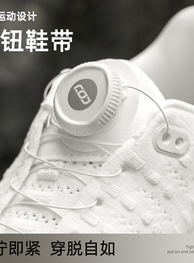 旋转纽扣鞋带粗绳boa运动跑鞋黑色男款鞋扣免系神器钢丝绳固定器
