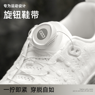 旋转纽扣鞋带粗绳boa运动跑鞋黑色男款鞋扣免系神器钢丝绳固定器