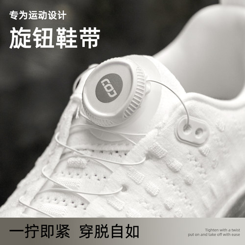 旋转纽扣鞋带粗绳boa运动跑鞋黑色男款鞋扣免系神器钢丝绳固定器