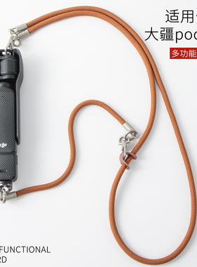 适用DJl大疆Pocket3相机斜跨绳摄像机配件挂绳手提防丢防摔背带绳