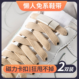 卡其懒人免系鞋带绳儿童弹力松紧鞋扣卡扣锁扣不用绑固定神器男女