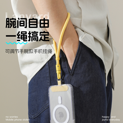 黄色短款手腕手机挂绳可拆卸户外防摔防丢防掉神器带夹片不顶壳腕式手机壳挂链挂饰相机水杯包包钥匙安全吊绳