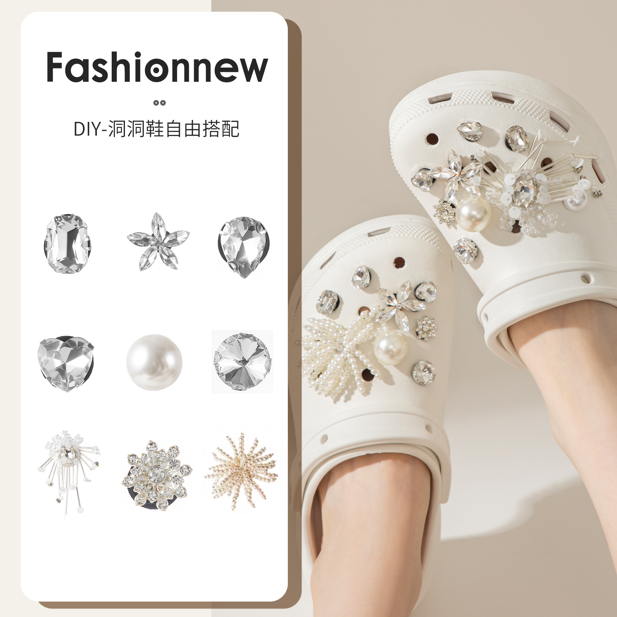 钻石高级洞洞鞋扣配饰crocs鞋花新款卡骆驰拖鞋可拆diy装饰品配件
