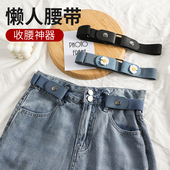 懒人腰带男女牛仔裤 腰收紧神器 子松紧调节收腰神器腰围大了改小裤