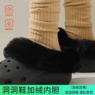 洞洞鞋光轮泡芙雪屋云朵加绒黑色内胆保暖可拆卸毛绒棉套内衬秋冬