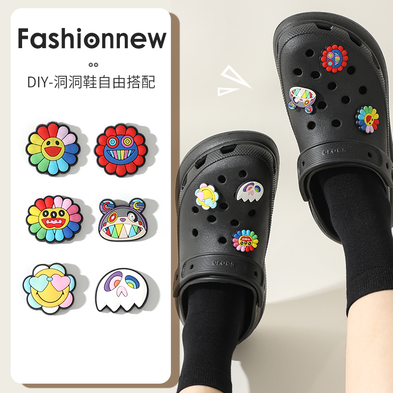 Crocs洞洞鞋鞋花可拆卸diy