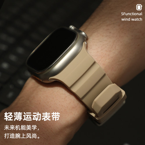 适用apple苹果iwatch智能手表表带s10/9/8/7/6/5/4/3/SE Ultra1/2褐色钛合金高级硅橡胶腕带49/46/45/44/42mm