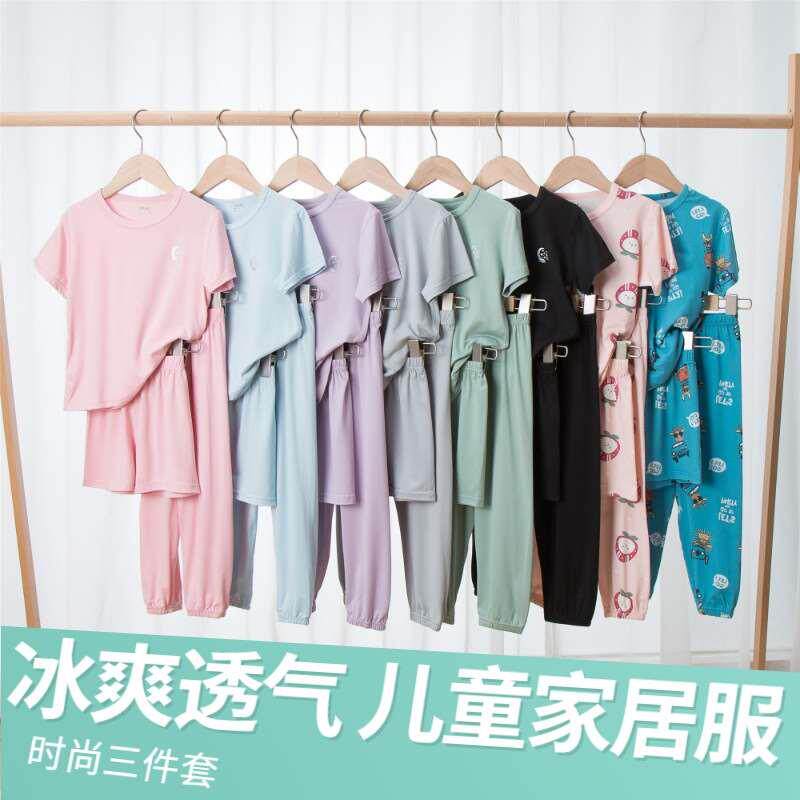 儿童睡衣套装冰丝家居服夏季空调服新款薄款男女童衣服宝宝三件套