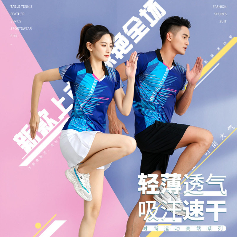 夏季儿童羽毛球服套装男户外速干运动健身女网球短袖排球服装短裤