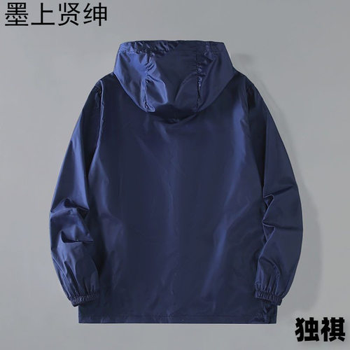 2026menclothes防晒衣