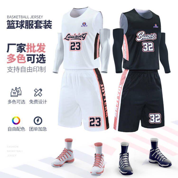 美式儿童成人篮球服套装男户外健身运动训练速干球衣女背心白