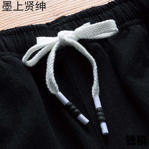 2026menclothes夏季男