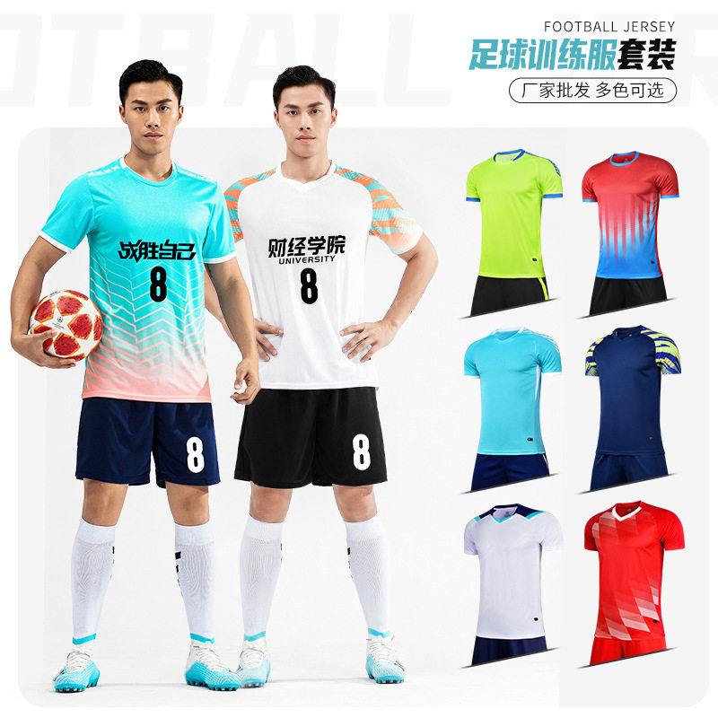 夏季薄款儿童足球服套装短袖男户外跑步运动速干透气球衣女