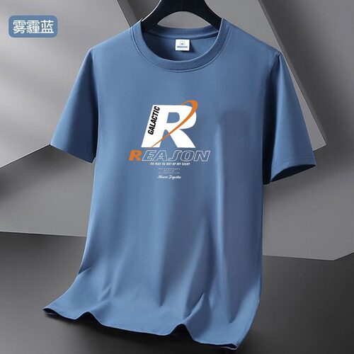 2026menclothes干活穿