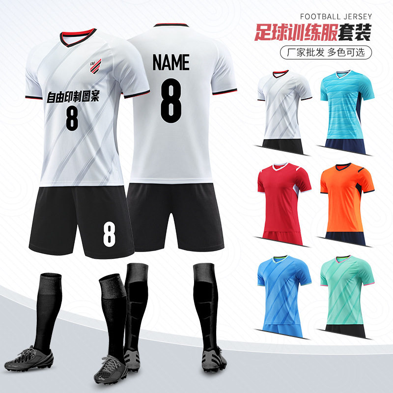 足球服套装男比赛队服成人儿童足球运动球衣短袖足球训练球服