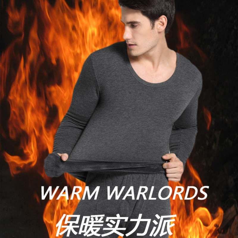 不倒绒保暖内衣男士双层加绒加厚中老年保暖防寒秋衣秋裤套装