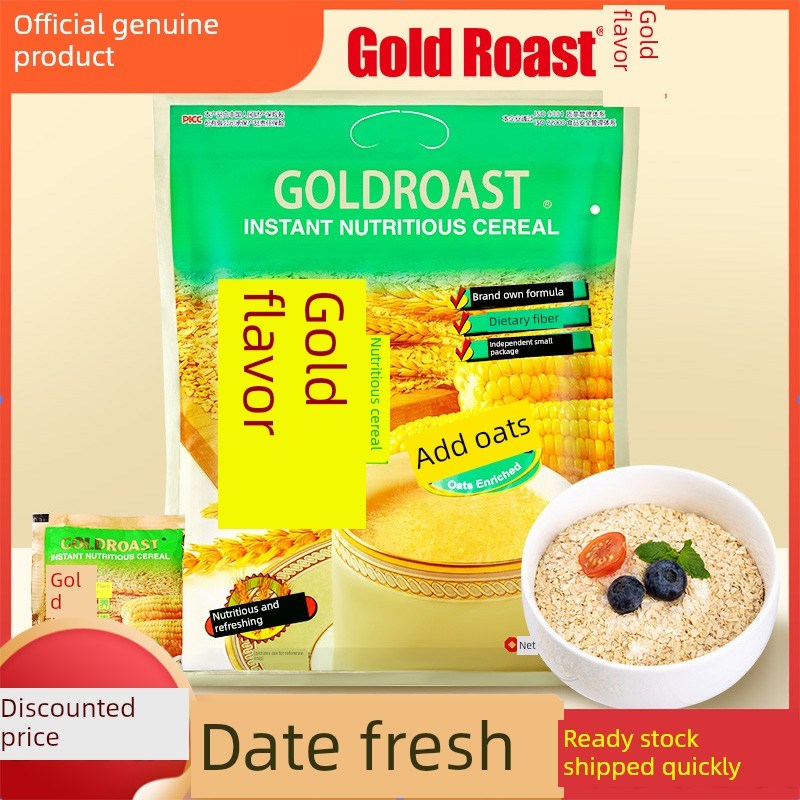 金味麦片 加燕麦燕麦600g小包B儿童即食营养早餐 代餐冲饮燕麦片