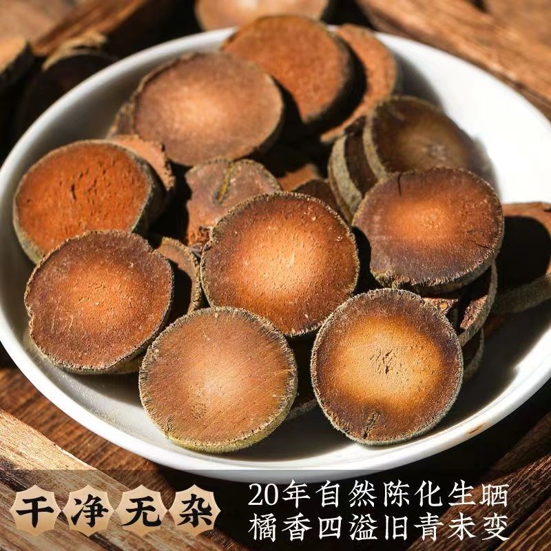 广东茂名化州化橘红店中药材旗舰D化橘红的功效与作用痰化咳止