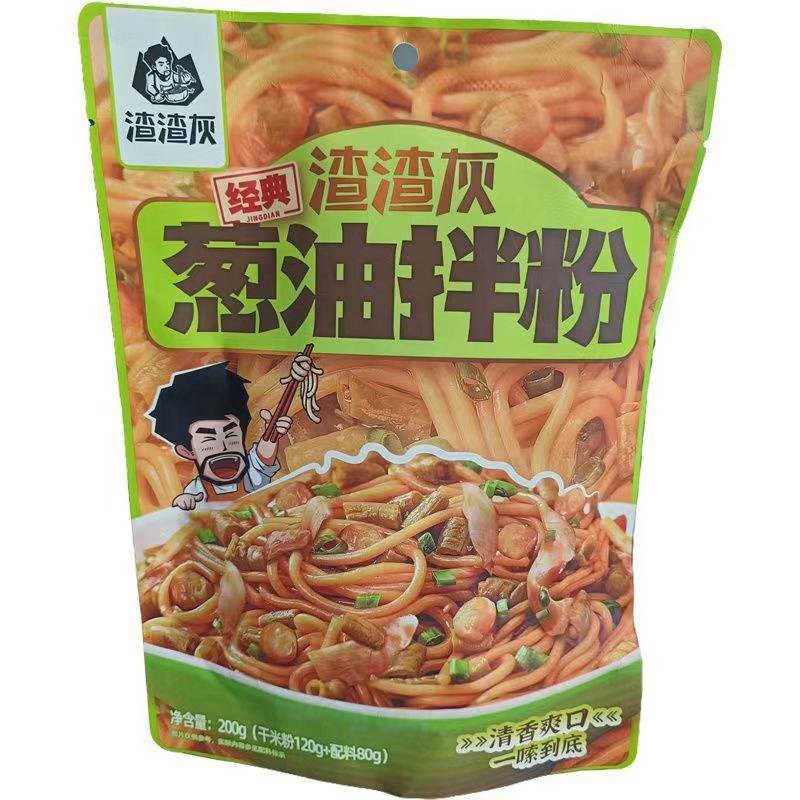 渣渣灰南昌拌粉葱油拌粉袋装盒装江西特产方便速U食煮懒人品早餐