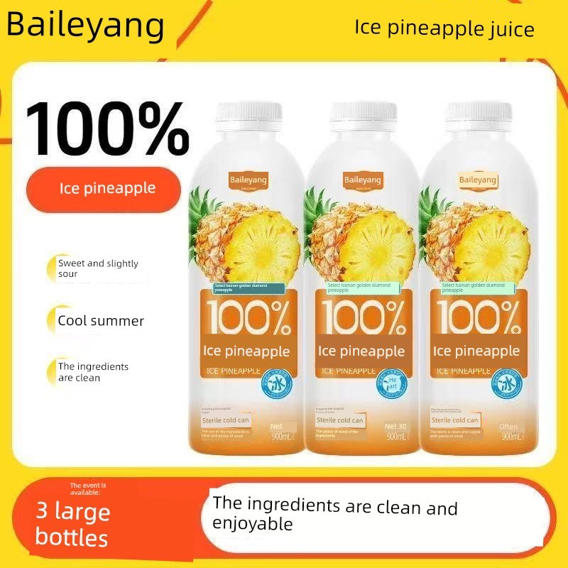 百乐海洋冰菠萝k汁苹果汁原料清洁900毫升/瓶[3大瓶]