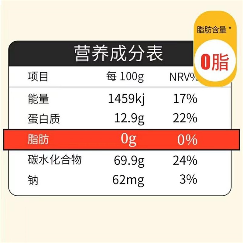 荞麦方便面0脂肪解腻s健身零食品代餐带调料免煮非油炸粗粮