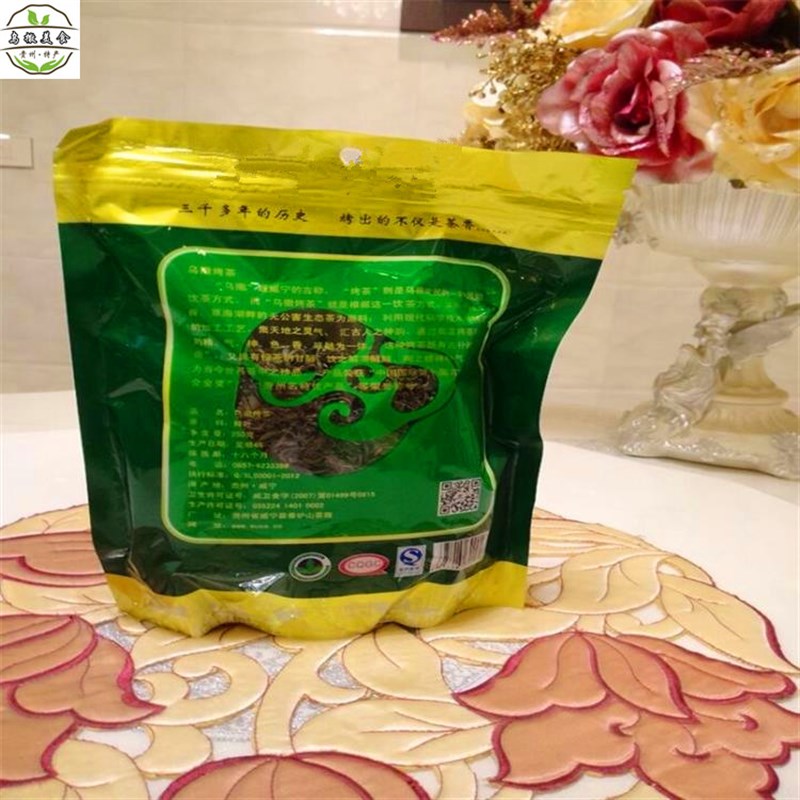 贵州毕节威宁特产茶叶香炉山乌撒烤茶绿茶新W茶250全国