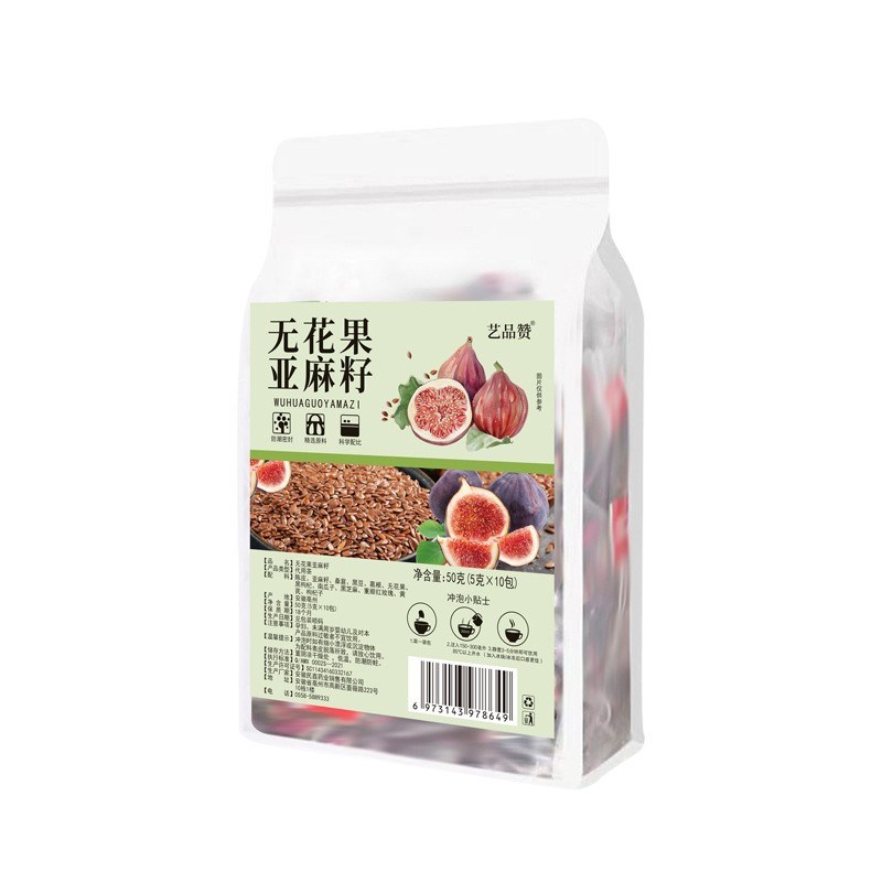 艺品赞无花果亚i麻籽茶5克*10包/袋黑豆黑枸杞桑葚袋泡三角茶包