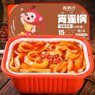 乱劈才重庆自热火锅麻辣懒人方便速食自煮网红Y小火锅烧烤