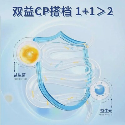 【到手360片 可以吃一年】多维钙铁锌益生菌冻干粉片Y【集团补贴