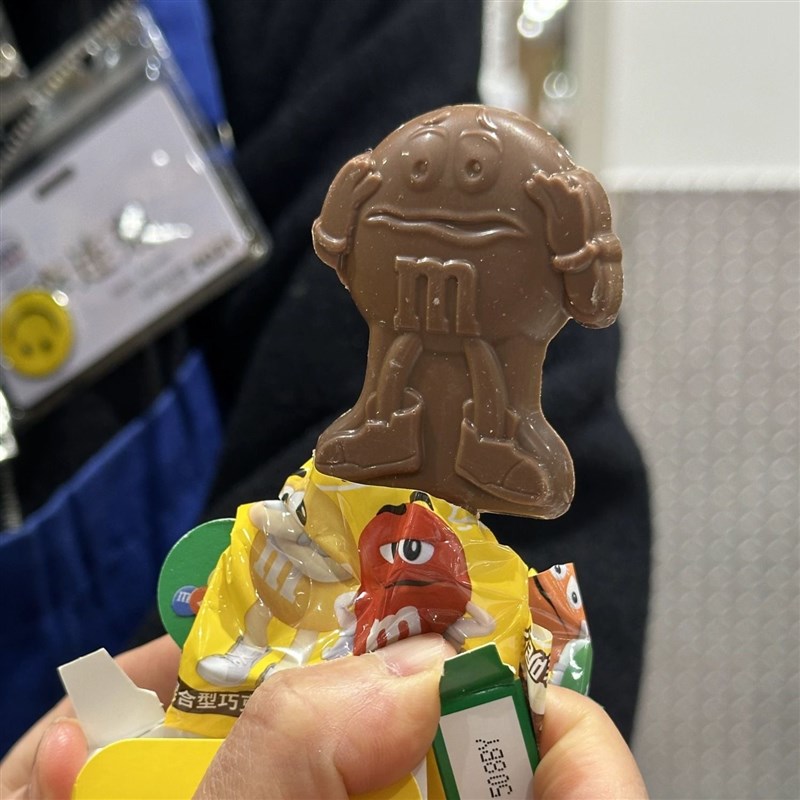 开市客McM豆巧克力棒8支4款豆人造型大巴车奇趣六一儿童节礼物